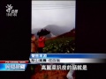 梨山果農守夜 蜜蘋果遭風雨打落20140723 公視晚間