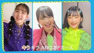 Girls2（ガールズガールズ）、家にいながら楽しめるダンス動画を公開　「ゲンキリン プロジェクト」ダンス動画 『KEEP THE DISTANCE, KEEP DANCING』