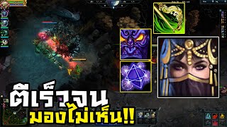 HON ฮีโร่ตีเร็วที่สุดในเกม  ยิงยังกับสายน้ำ!! [Bushwack]