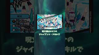 【デュエマ】魔覇革命発売後すぐに環境デッキに採用され活躍したG・ストライクを完全封殺する超強力カード「同期の妖精／ド浮きの動悸」を雑語りするずんだもん【VOICEVOX解説】#shorts