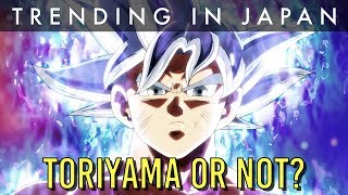 How Much of Dragon Ball Super is Akira Toriyama?