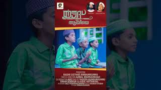 #EID_song|AJMAL MANNARKAD