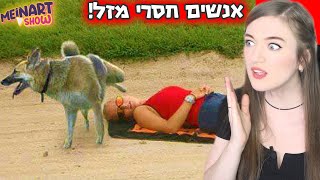 בן אדם קיבל מכת ברק יותר מפעם אחת (סיפור אמיתי)! ועוד אנשים שאין להם מזל. אוסף סוף שבוע