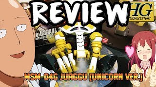 Review: MSM-04G Juaggu (Unicorn Ver.) (HGUC)