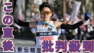 旭化成が5年ぶりV奪還！アンカー井川がラスト500mで“超絶スパート”　史上最多26度目の栄冠【ニューイヤー駅伝】