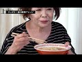 上沼恵美子のサッポロ一番アレンジ【みそ・塩・しょうゆ】