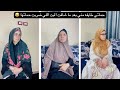 يوميات في بيت العيله ⚔️ الموسم الثاني الحلقه 20