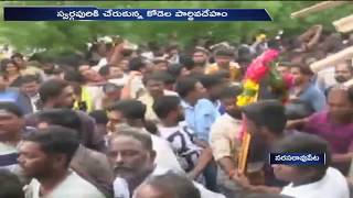 Kodela Siva Prasad Last Rites Completed | Last Journey Of Kodela | ABN Telugu