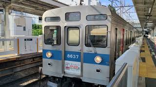 [最後の8500系]8月29日鷺沼駅 東急8500系 8637F 発車