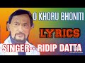 #O khoru bhoniti // 😍😍😍//Assamese old is gold।। #Assameseoldsongs ।। lyrical।। #RTCREATION