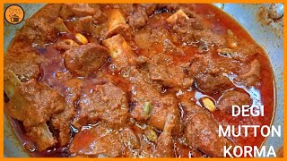 degi mutton korma recipe yums food, danedar degi korma, mutton korma recipe yumsfood