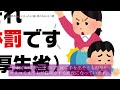 【ありえないわ！】昭和の人に言ったらウソッと言われそうな事 7選