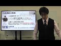 5分でわかる「日商簿記1級」おすすめ理由