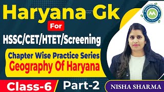 Haryana Gk Chapter Wise practice sEries Class-6 Geography Part-2 foe Cet/Htet/Hssc exam by Nisha Mam