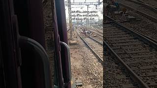 పరుగు - గెలుపు కోసం కాదు, కాలే కడుపు కోసం Life and race #telugu #life #train #run #race #railway