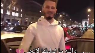 نبغيها  بصح والله ما نولي ☺💔🔥👌