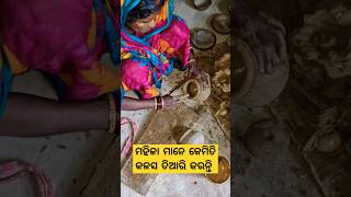 ମହିଳା ମାନେ କେମିତି ତିଆରି କରନ୍ତି କଳସ 🙏//women making pot #pottery #shorts #makingpottery