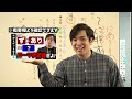 【アウトプット漢文 8】否定の句法【単純否定】 1 *