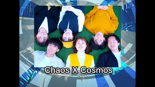 【アカペラ】Chaos X Cosmos『天体観測 x 君の知らない物語』『プロローグ x orion』｜LaVoce Spring Live 2023『空の果て』