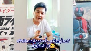 🤯ไขข้อสงสัยทำไมน้ำเข้านาฬิกาชนิดที่กันน้ำ?