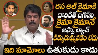 ఇది మామోలు ఉతుకుడు కాదు | TDP Boda Uma Hilarious Satires on Ys Jagan and ministers | Telugu Trending