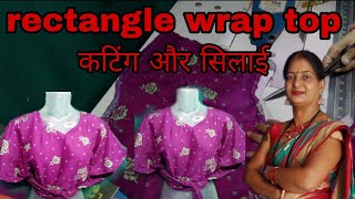 rectangle wrap top cutting and stitching