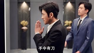 【林雨申(Lin Yushen) 】新电视剧《橙色光芒》首支预告片来啦！预计2024年播出！