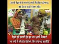 punjabi virsa ਤੇ instruments ਨੂੰ ਸਾਂਭੀ ਬੈਠੇ ਇਹ ਨੌਜਵਾਨ ਬਣੇ ਹੋਰਨਾਂ ਲਈ ਪ੍ਰੇਰਨਾ ਸਰੋਤ