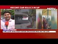 brij bhushan sharan singh 2 killed after fortuner in convoy of brij bhushan singh s son hits bike