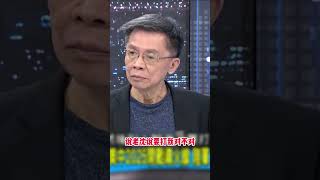 台湾七八十岁主持人的言论，怎么让人觉得是十七八的傻白甜呢？#shorts