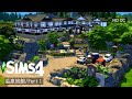 Japanese Onsen【Part1】温泉旅館 | NO CC | Sims 4 stop motion build【シムズ４建築】