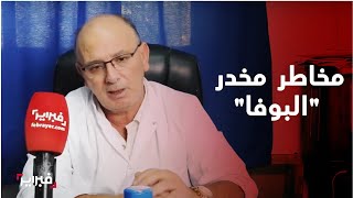 أخصائي نفسي:  طاقة \