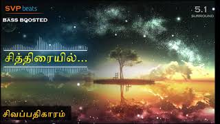 Chithirayil Yenna Varum ~ Sivappathigaram ~ Vidyasagar 🎼 5.1 SURROUND 🎧 BASS BOOSTED 🎧 SVP Beats