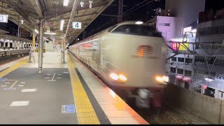 サンライズエクスプレス元町駅通過