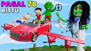 Pagal Bittu Sittu 78 | Flying Car Wala Cartoon | Bittu Sittu Toons | Pagal Beta | Cartoon Comedy.