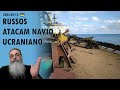 #Ucrânia 2024-09-13: RUSSOS voltam a ATACAR NAVIO de GRÃOS UCRANIANO no MAR NEGRO, próximo a ROMÊNIA