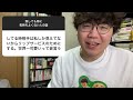 【28万人調査】「致しても特に気持ちよくない人の話」集めてみたよ