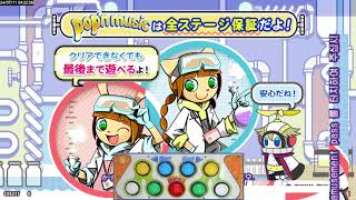 [Amusetown] Pop'n music Live Stream