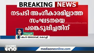 സൈക്കിൾ പോളോ ഫെഡറേഷൻ ഓഫ് ഇന്ത്യക്കെതിരെ കോടതിയലക്ഷ്യ നടപടിയെടുക്കാൻ  ഹൈക്കോടതി ഉത്തരവ്