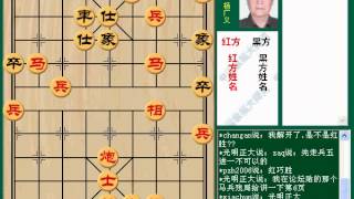 马兵系列残局、棋坛趣闻和实战中局集锦之十四