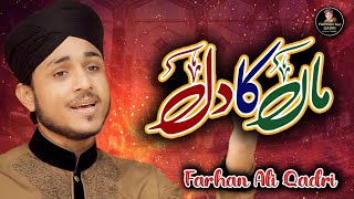 Farhan Ali Qadri - Maa Ka Dil - Official Video