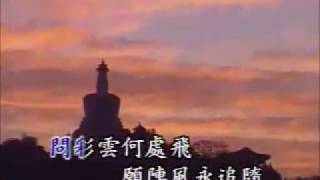 台灣四枝花 - 彩雲飛 (我怎能離開你) (優必勝 原聲 KTV)