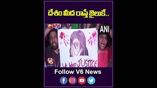 దేశం మీద రాస్తే జైలుకే.. | Uttar pradesh | India | Social Media | V6Teenmaar