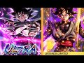 THE MOST TERRIFYING DUO?! ULTRA TURLES & LF GOKU BLACK ASCENDING  IMMORTALITY - Dragon Ball Legends