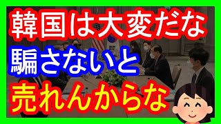 iPhoneが独占する日本のスマホ市場でサムスンのスマホが爆売れ？＝韓国ネット「前作の予約販売数が少なすぎたのでは？」