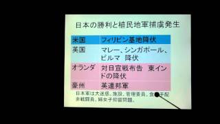 泰緬鉄道の真実 ２