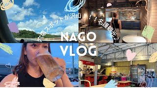 【Short Vlog】名護が穴場スポットすぎる🥹IN Okinawa