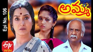 Amma | 8th September 2020| Full Episode No 106 | ETV Telugu