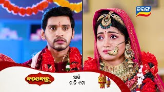 Badabohu | Episodic Promo-26 | 3rd Sept 2024 | Mon-Sat @09.00PM | Tarang TV | Tarang Plus