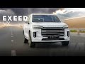 All New 2025 EXEED VX Flagship | RMA Motors Dubai